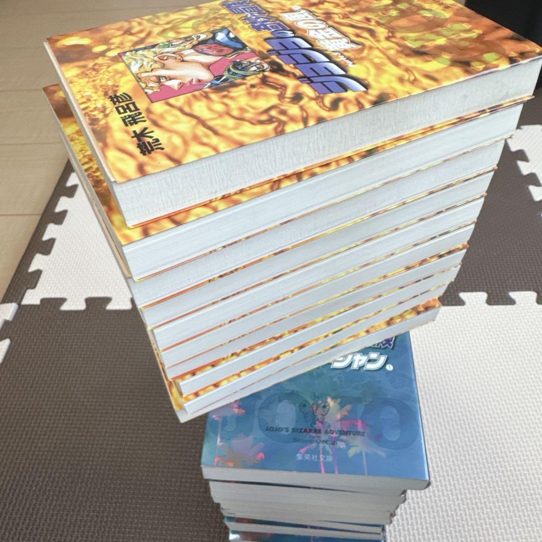 ジョジョの奇妙な冒険　文庫　1-50巻