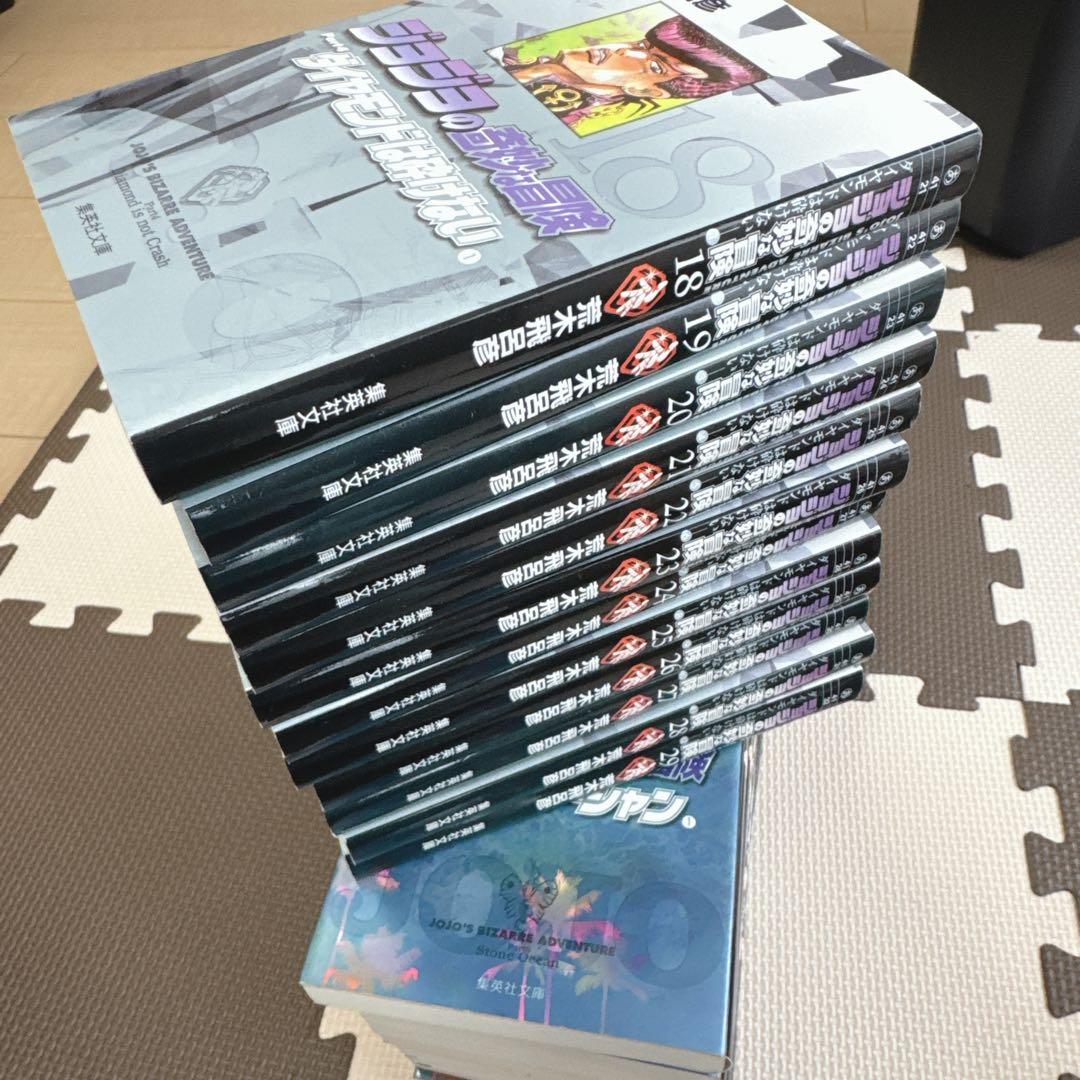 ジョジョの奇妙な冒険　文庫　1-50巻