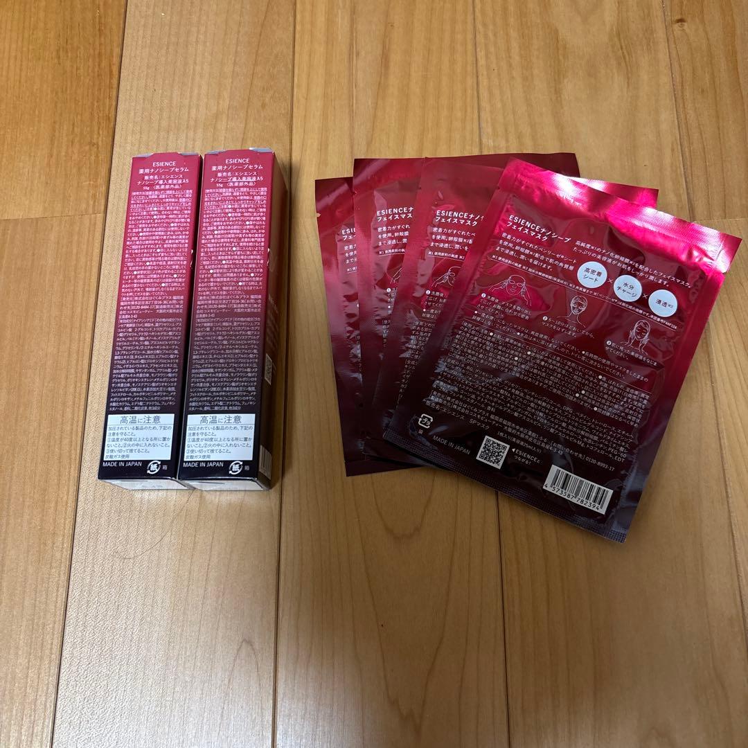 ESIENCE NANO SLEEP SERUM 55g2本+フェイスマスク4枚