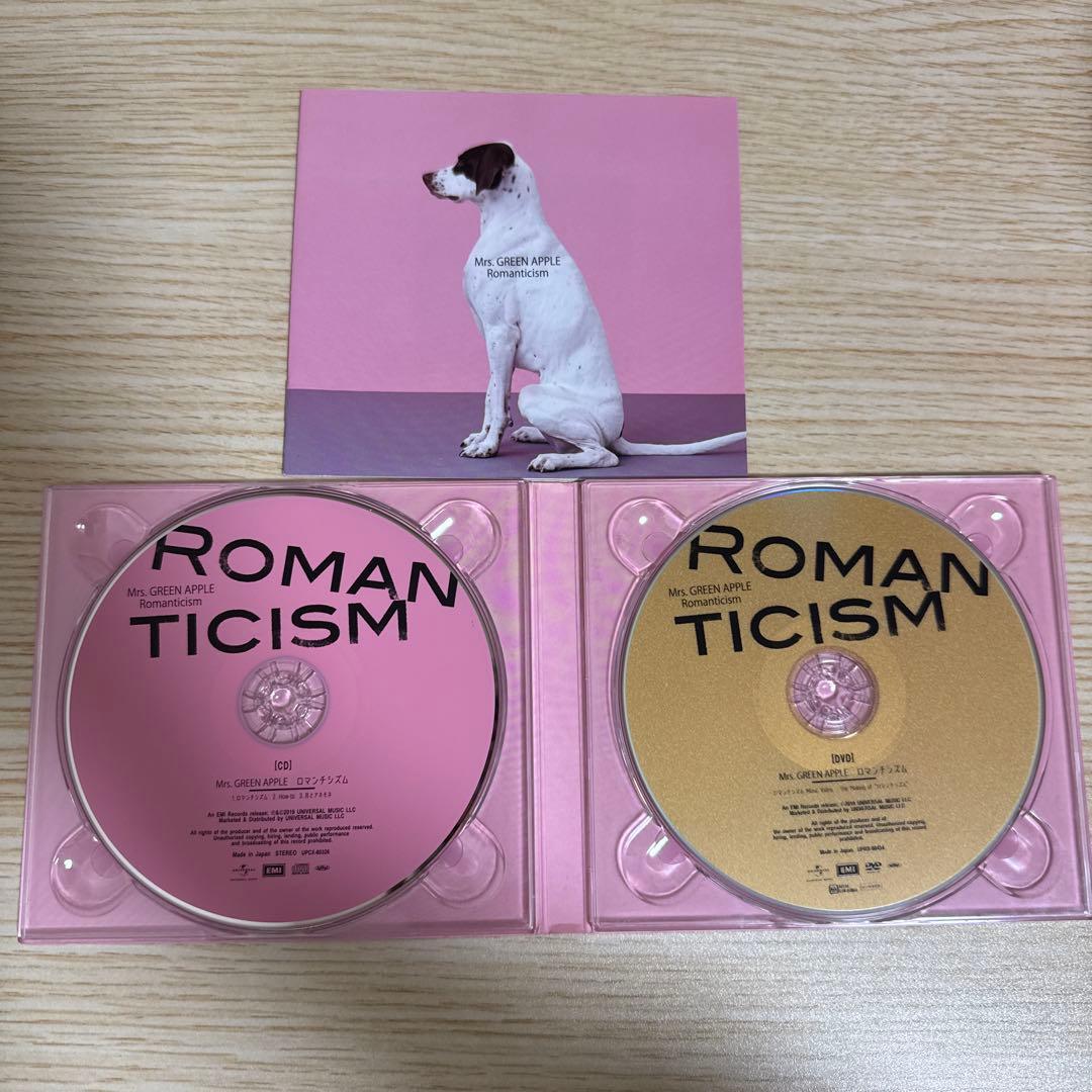 Mrs. GREEN APPLE ロマンチシズム 【初回限定盤】