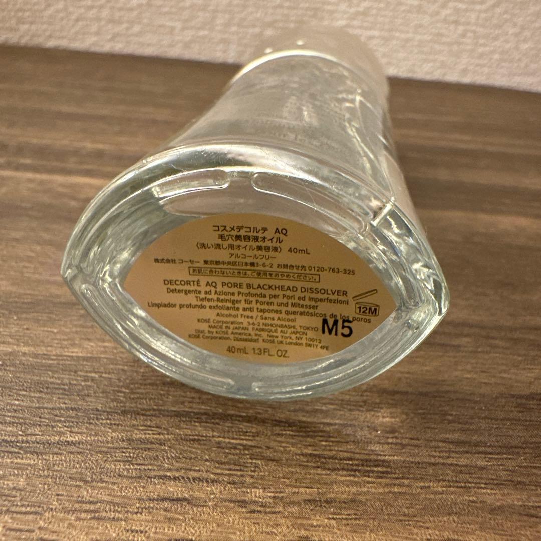 〈美品〉コスメデコルテ　AQ 毛穴美容液オイル　40ml