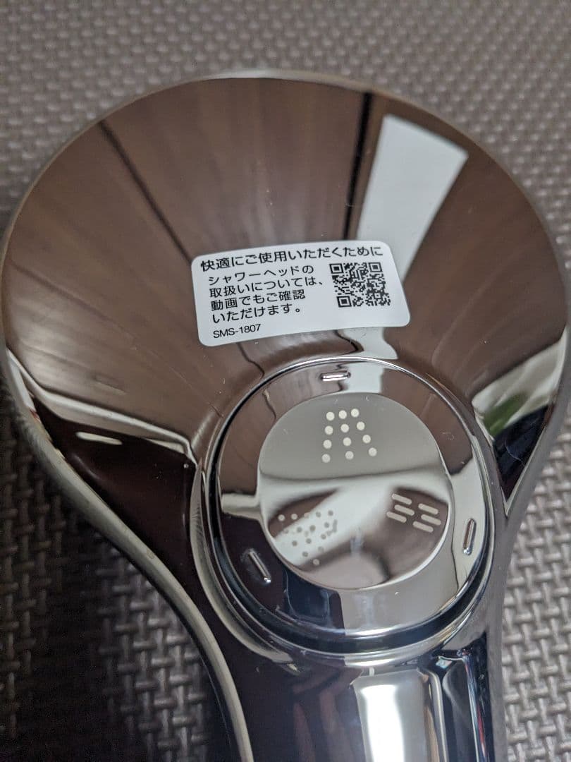 INAX 円形シャワーヘッド SMS-1807