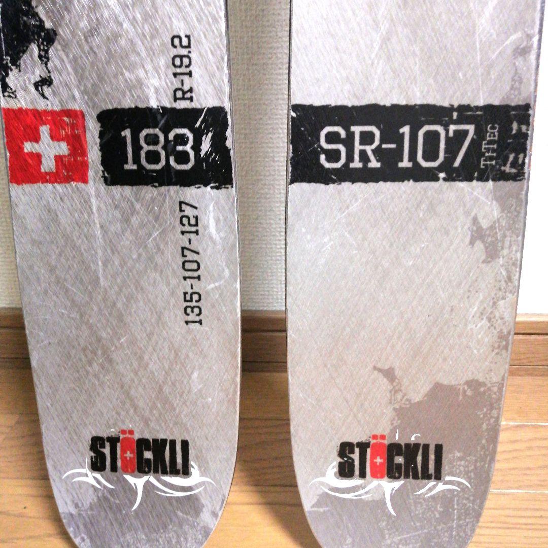 ストックリ　ストームライダー107　183cm