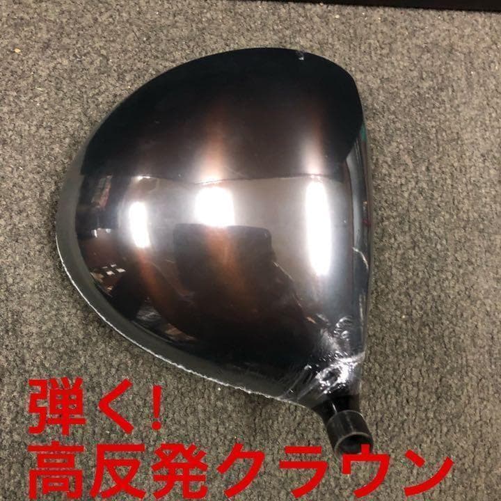 左 ! 世界最薄超高反発で40yUP◆ マキシマックス ブラックプレミア 1.7