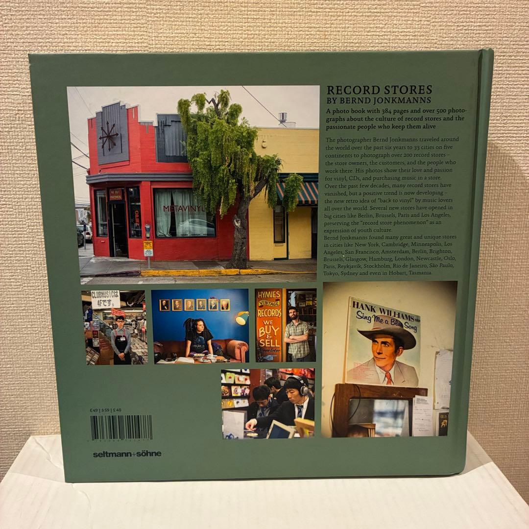 アート・デザイン・音楽 RECORD STORES by BERND JONKMANNS