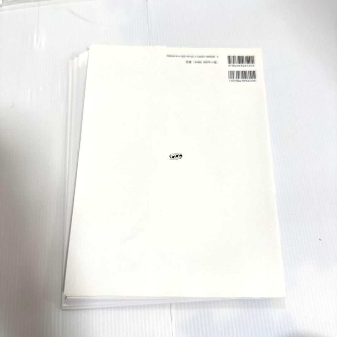 【裁断済】コンポジットレジン修復の発想転換