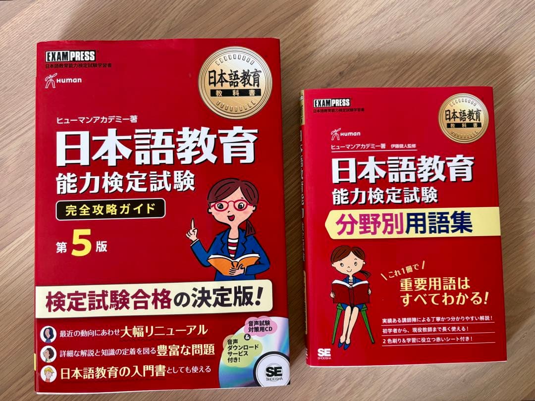 【ふわもこぱぱ】新品13冊&書き込み有り2冊 ヒューマンアカデミー