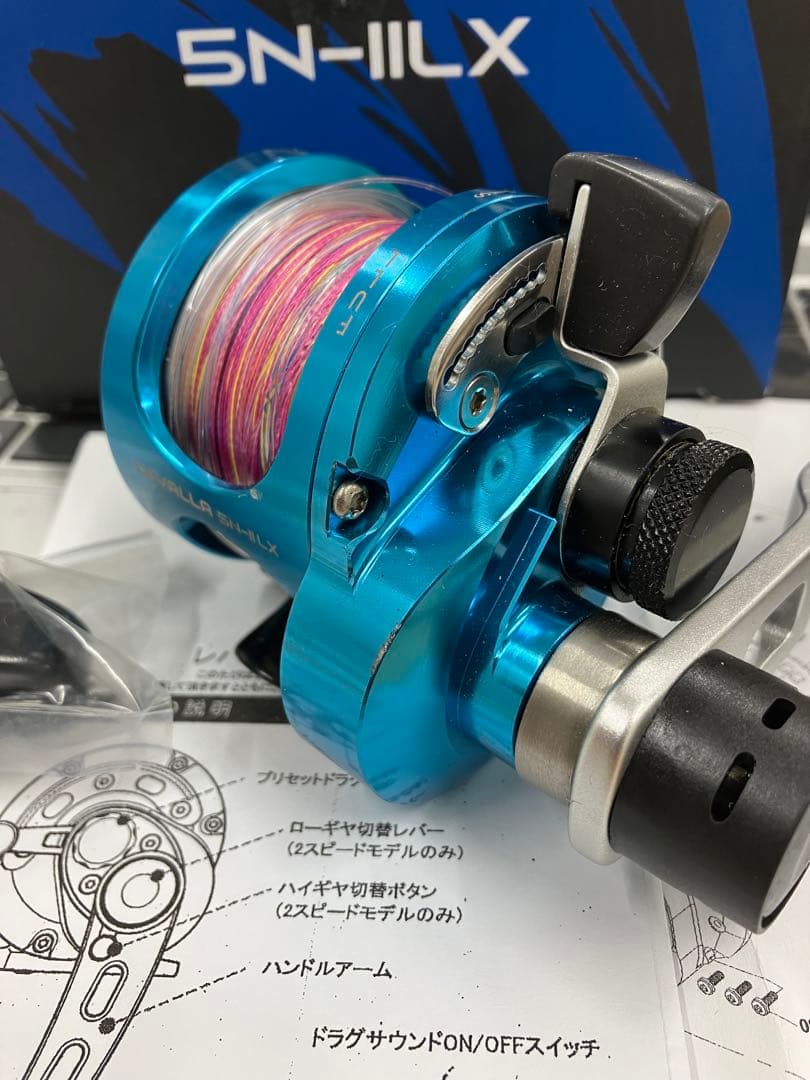 ②オクマ　カバラ　限定ブルー　激レア♪未使用新品‼️オシアジガー　ソルティガ
