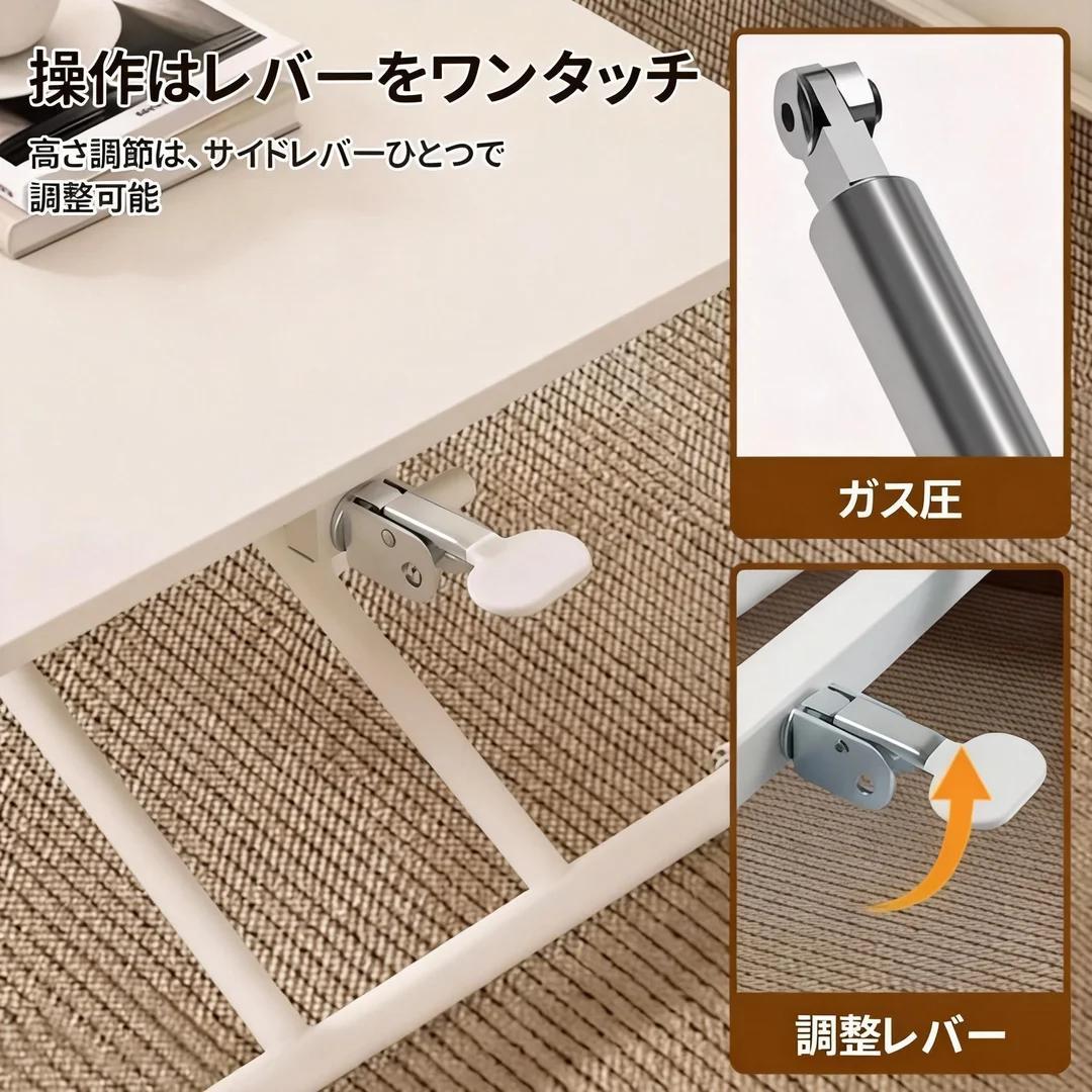 高さ調節テーブル 折りたたみ リフト式無段階調節 幅90×奥行60cm ホワイト