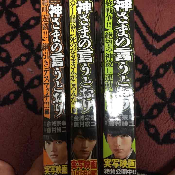 漫画