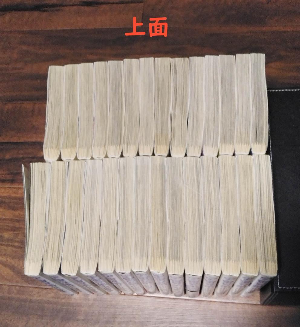 宇宙兄弟 1巻～28巻セット