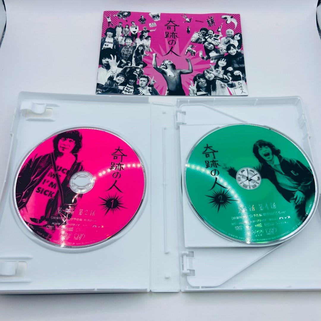 奇跡の人 DVD-BOX