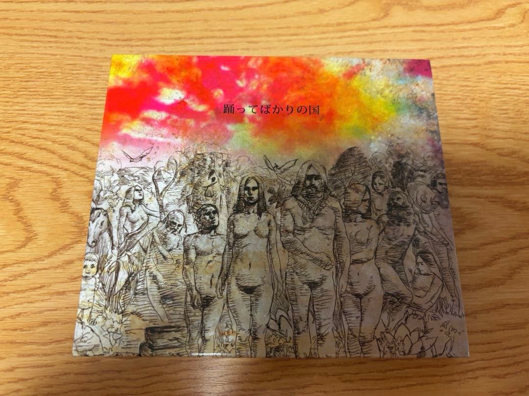 希少◇CD 踊ってばかりの国 デジパック仕様 アルバム