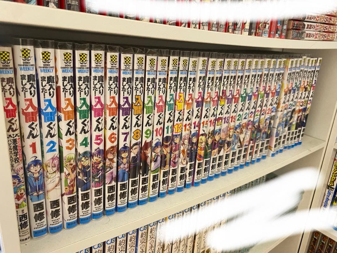 魔入りました！入間くん 1-34巻 ファンブック付き