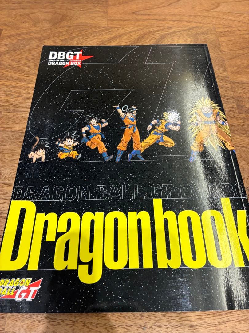 アニメ DRAGON BALL GT DVD BOX