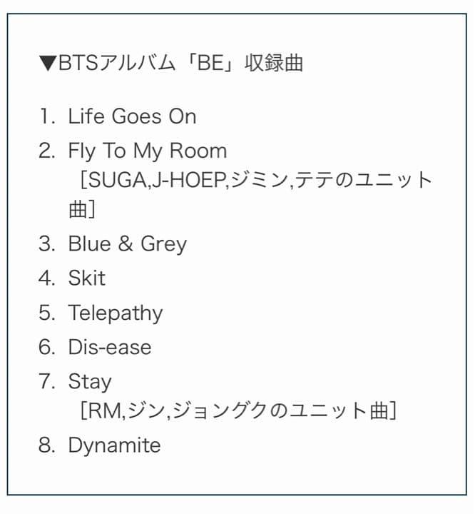 BTS BE DELUXE Edition- ̗̀ ( ˶'ᵕ'˶) ̖́-