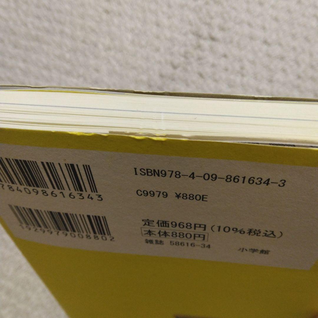 深夜食堂 1～28巻セット