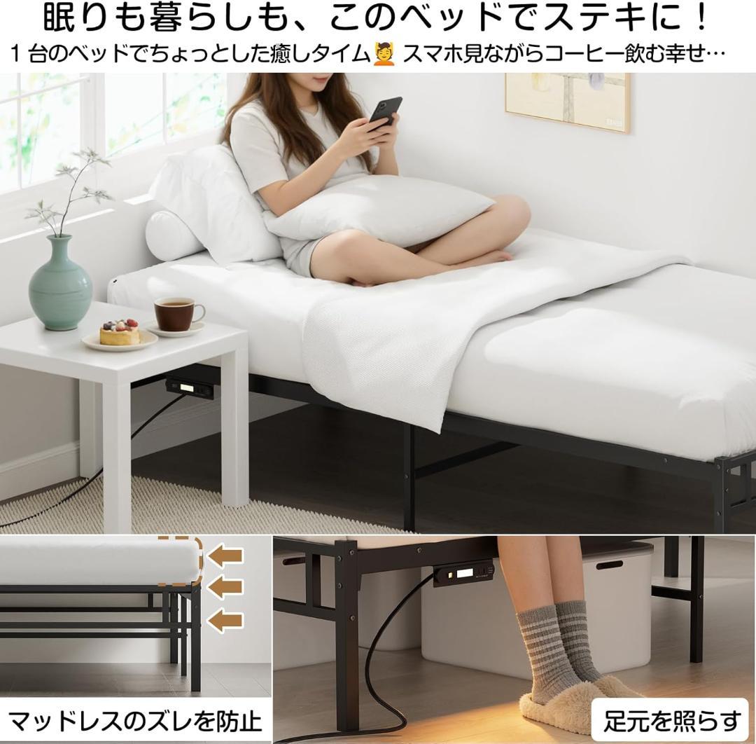 ⭐【LEDライト付きコンセント】ベッドフレーム Holdm シングル