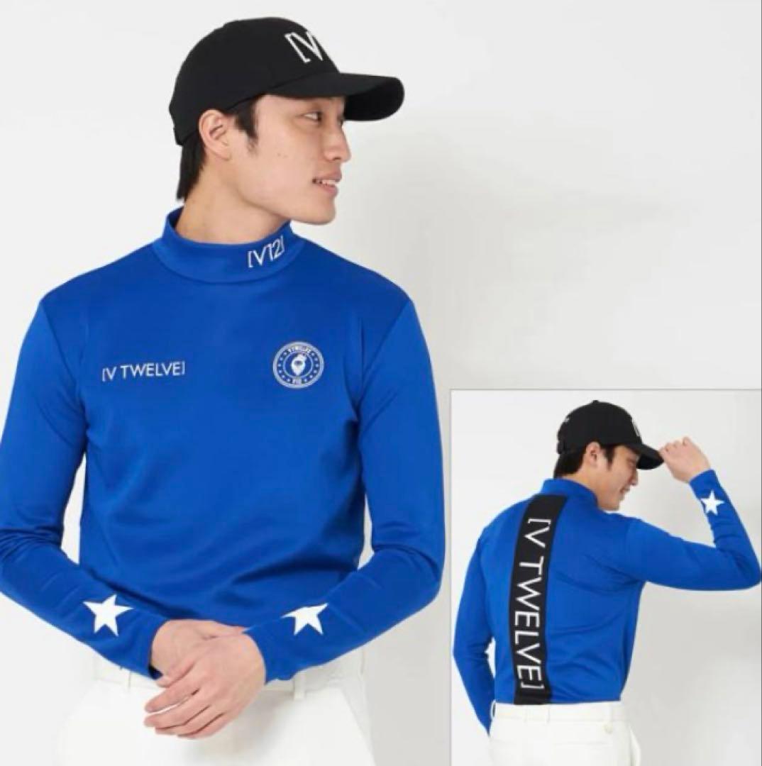 T*E様 【美品】V12 V TWELVE　青　モックネックシャツ 長袖　XLサ