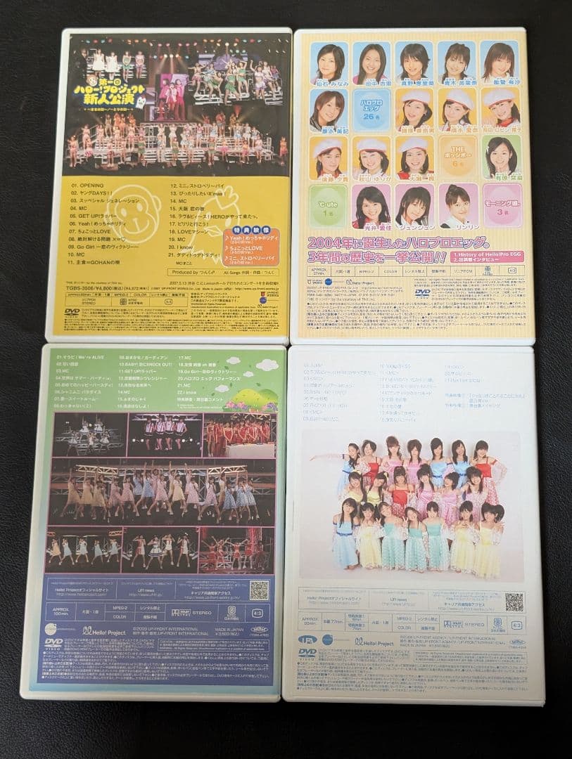 ハロプロエッグ コンサートDVD 4本セット 譜久村聖 竹内朱莉 宮本佳林