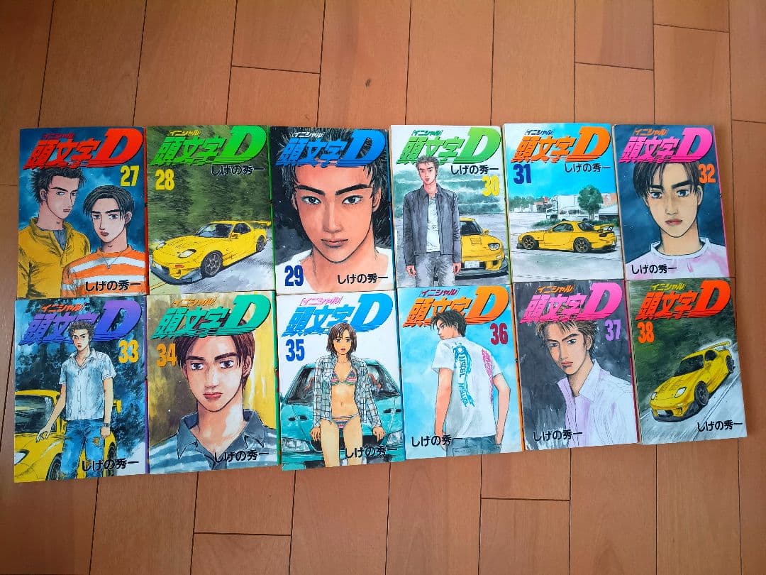 ※抜けあり　頭文字D 1〜48巻