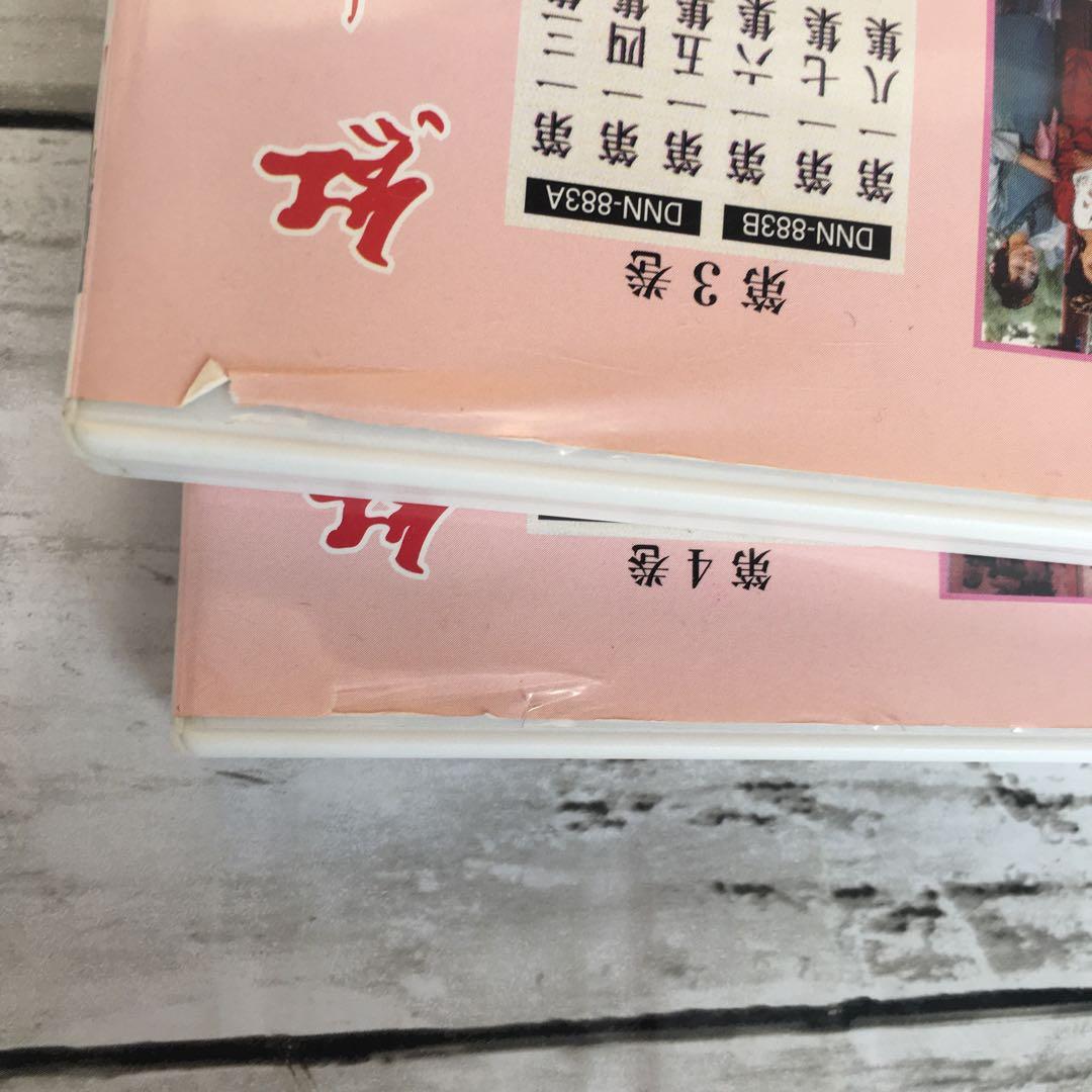 紅楼夢 DVD-BOX〈12枚組〉