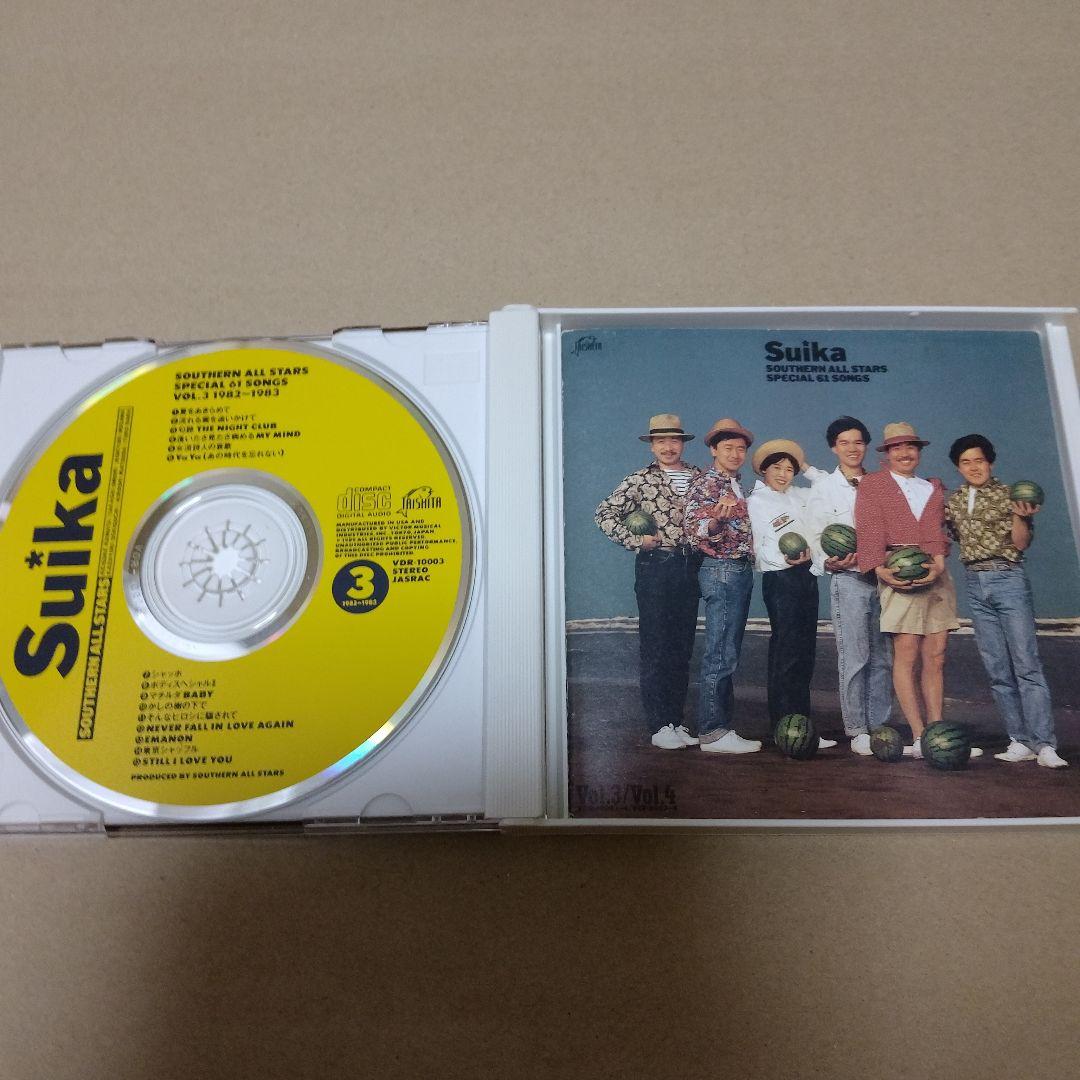 サザンオールスターズ「すいか」CD1・2セット（4枚組）