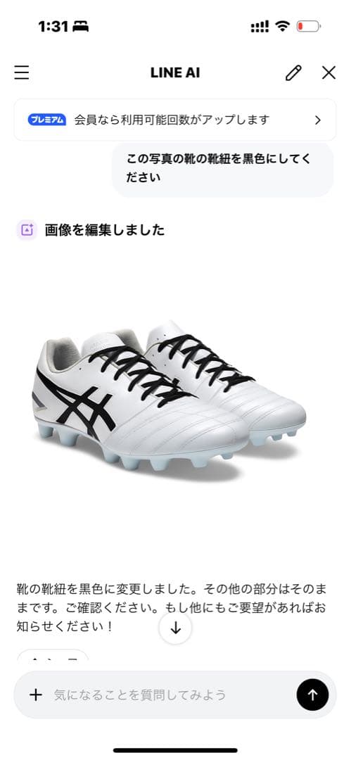 ASICS サッカーシューズ ホワイト/ブラック