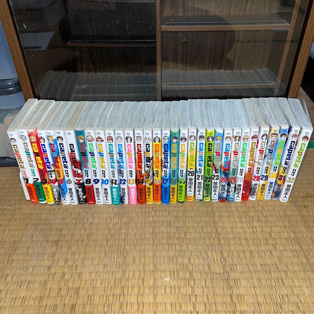 Capeta カペタ1〜32巻全巻セット