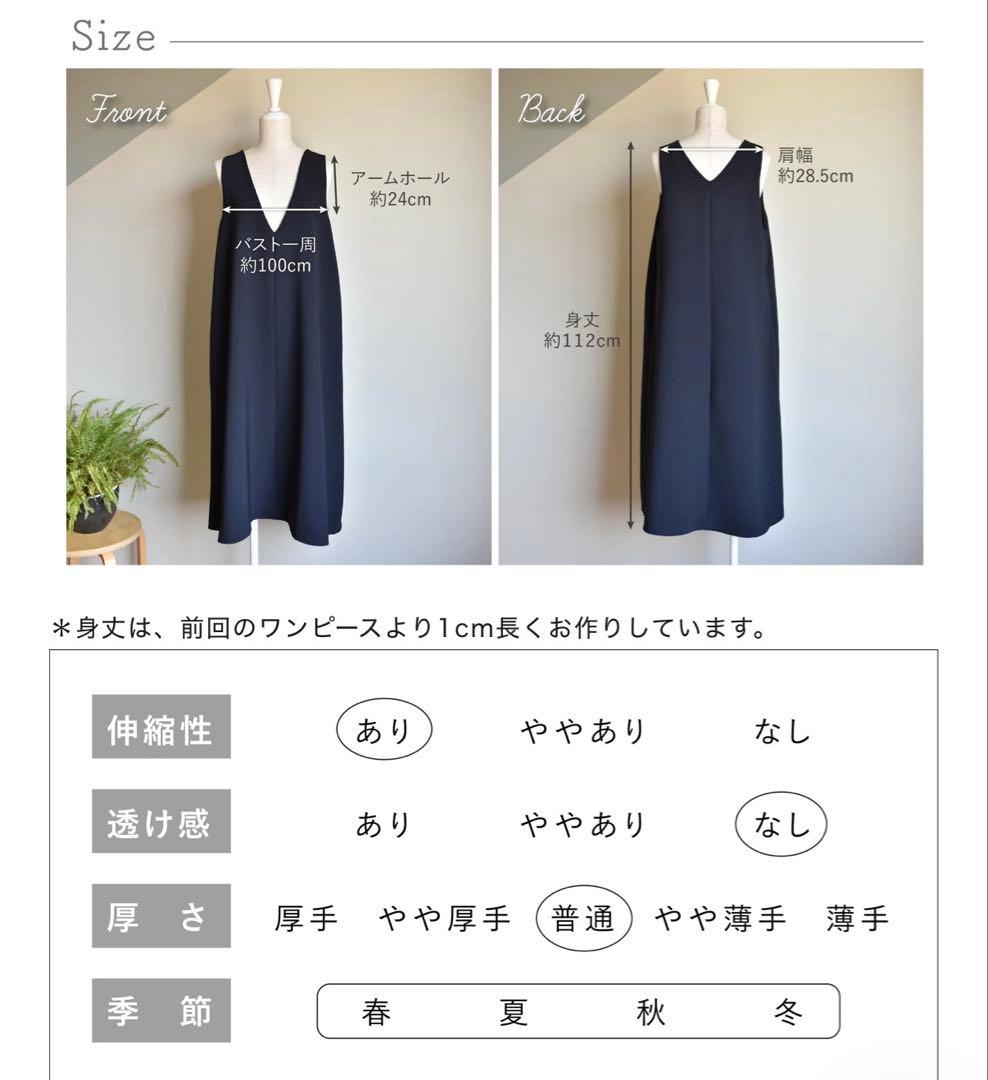 【早い者勝ち！】OUR  綺麗なシルエットのワンピース