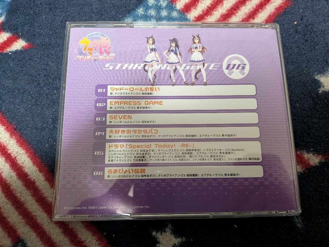 ウマ娘 CD まとめ売り×14セット。※最後の4枚はケースだけ傷有り。