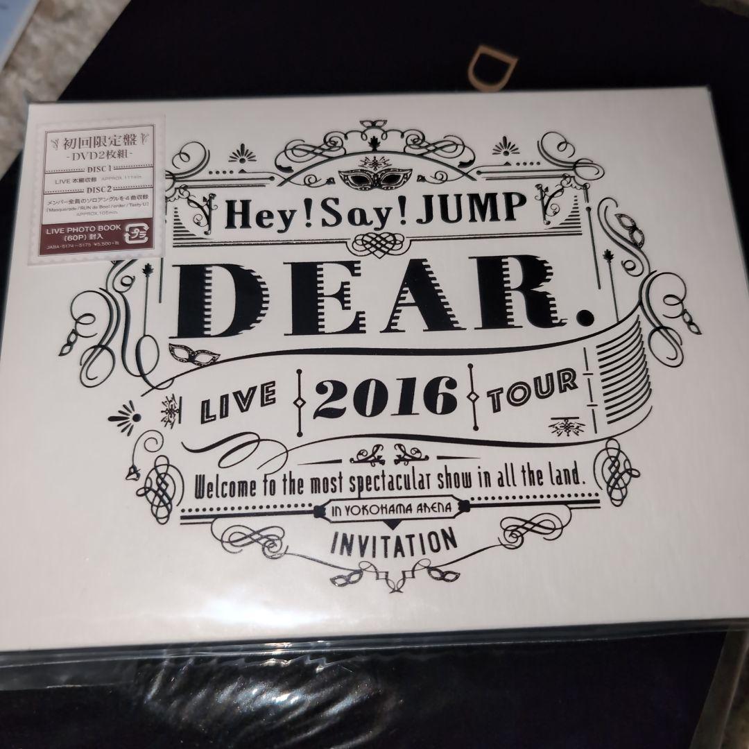 Hey! Say! JUMP LIVE TOUR DEAR 初回限定盤