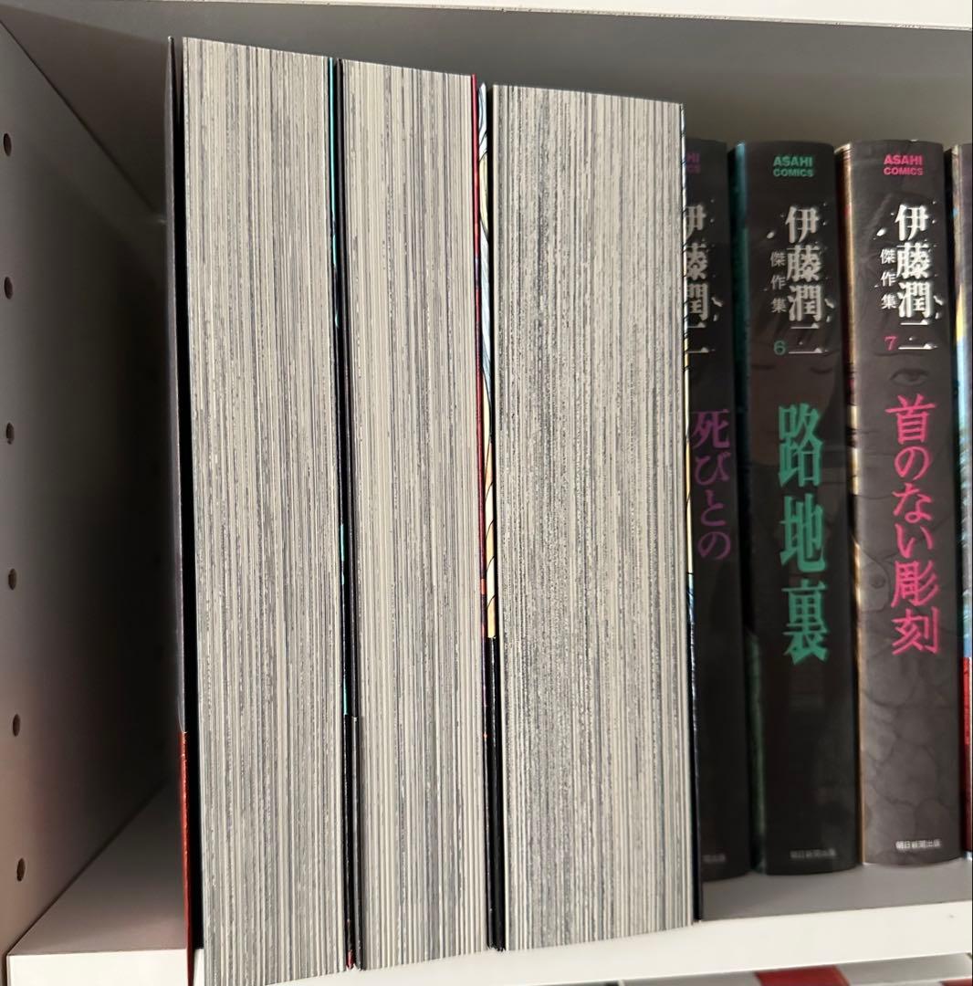 う*☻様 伊藤潤二 うずまき 傑作集 傑作選 まとめ売り