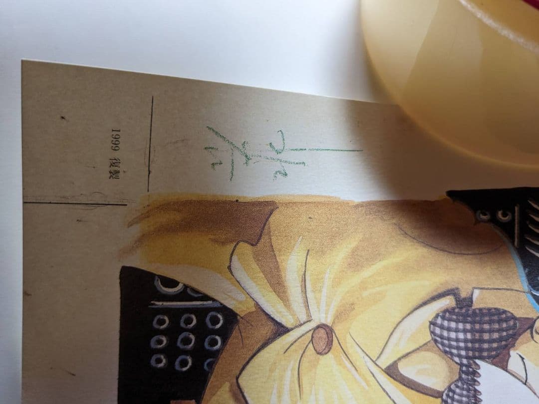 手塚治虫　ポスター３枚　魔法屋敷　大都会　虫の標本箱予約特典