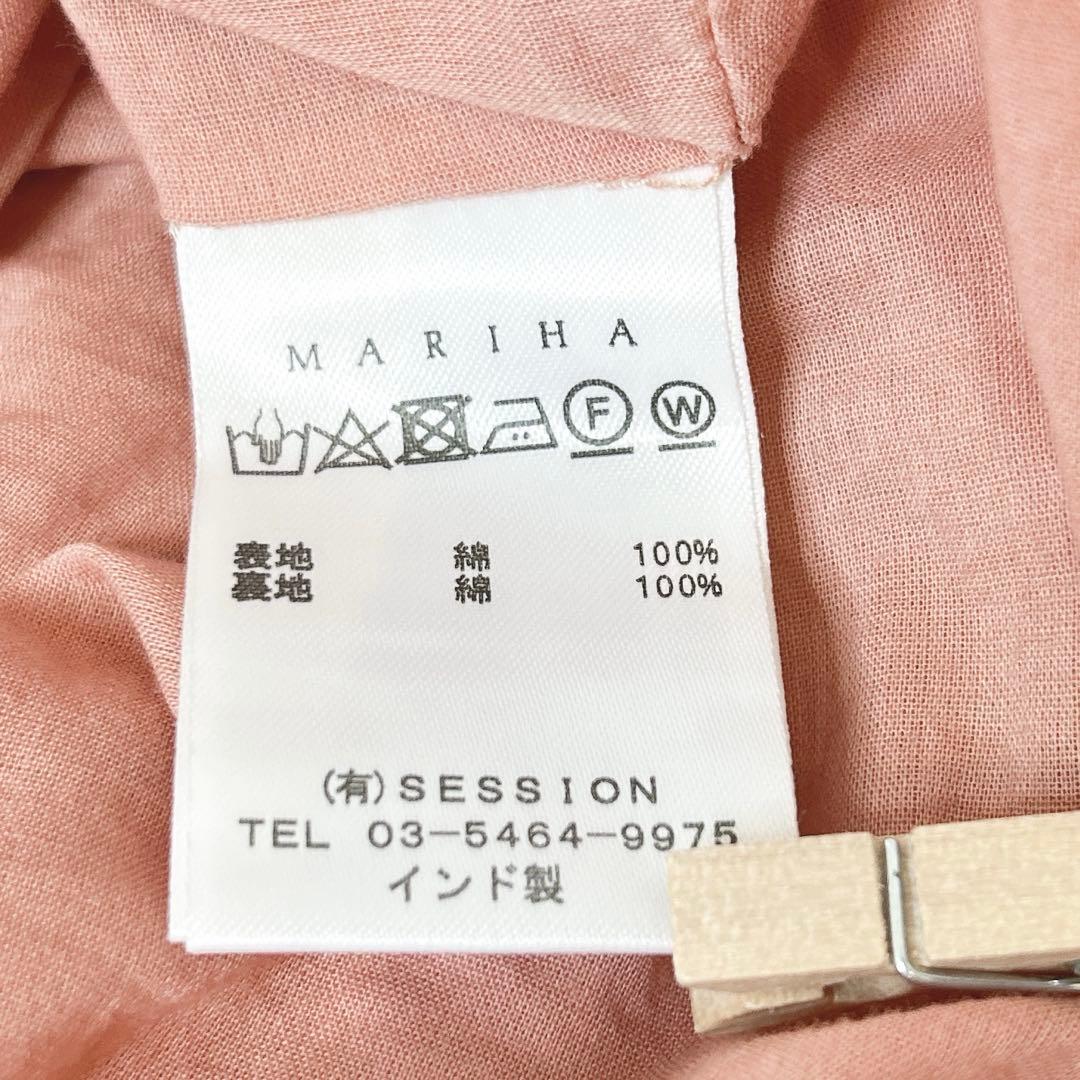 MARIHA 草原の虹のドレス　ワンピース　ピンク　ティアードワンピース　マリハ