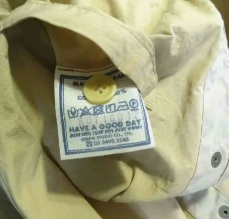 45R より杢平の908バインダーベスト