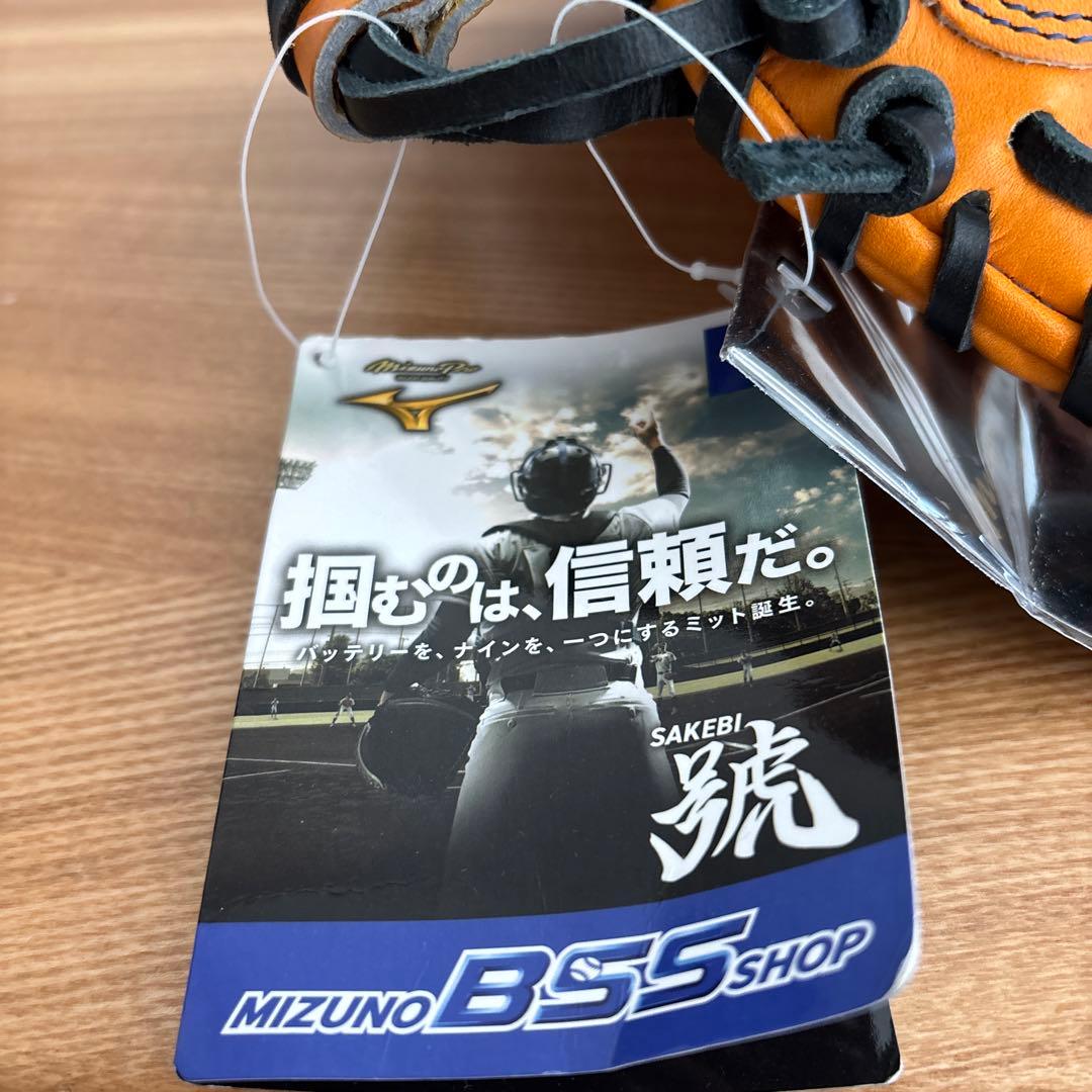 ミズノプロ　軟式用　キャッチャーミット　定価36,300円　SAKEBI
