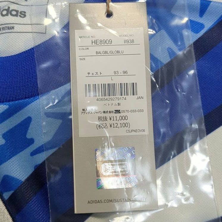 【未使用！完売品 L】adidas 2022 サッカー スペイン GK シャツ