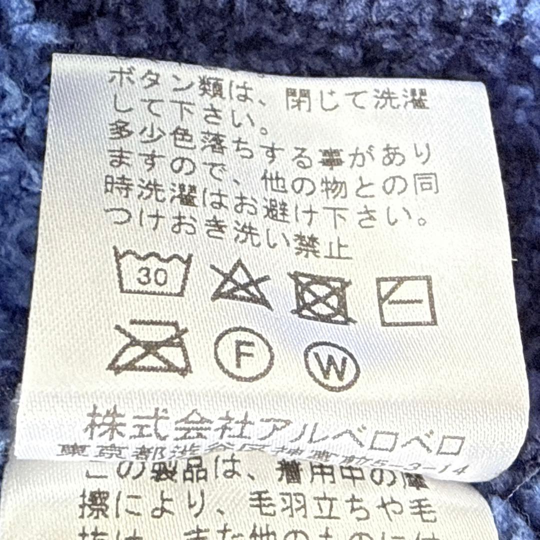 オレボレブラ　アルベロベロ ロングニットカーディガン　ロングベスト　ブタ刺繍