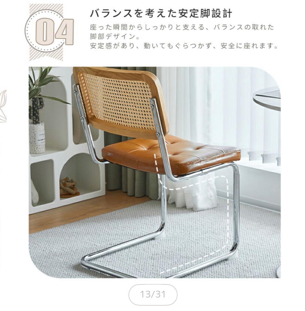 京都　引き取らせて希望　新品未使用　組み立て済み　説明書　梱包箱付き　チェア