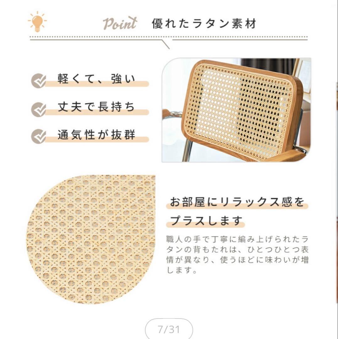 京都　引き取らせて希望　新品未使用　組み立て済み　説明書　梱包箱付き　チェア