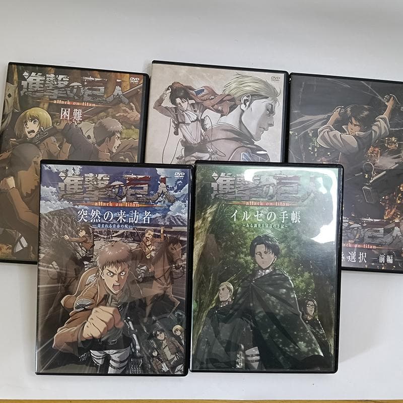 劇場版 進撃の巨人 前編・後編、コミックDVD、パンフ、グッズ