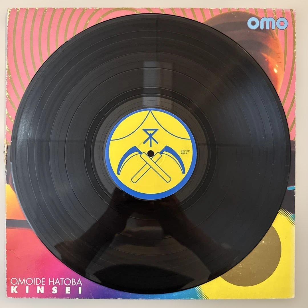 思い出波止場 金星 12inch
