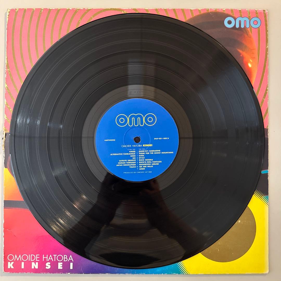 思い出波止場 金星 12inch