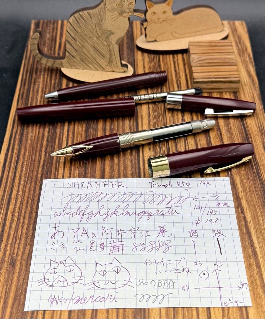 SHEAFFER 万年筆 トライアンフ 550 14K バーガンディ おまけ付