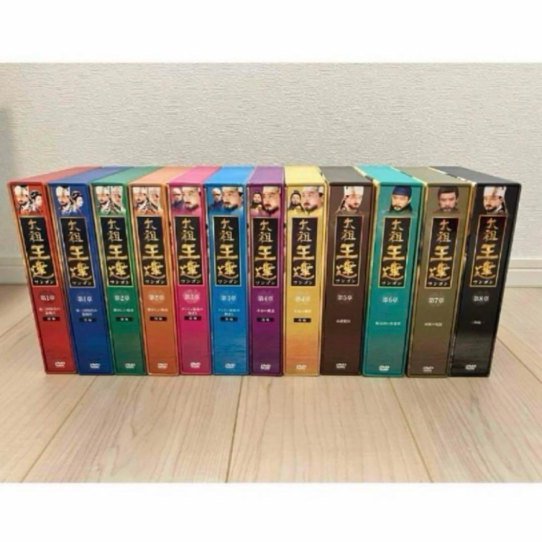美品 初期 太祖王建 テジョワンゴン DVDBOX 全巻 韓国ドラマ 時代劇