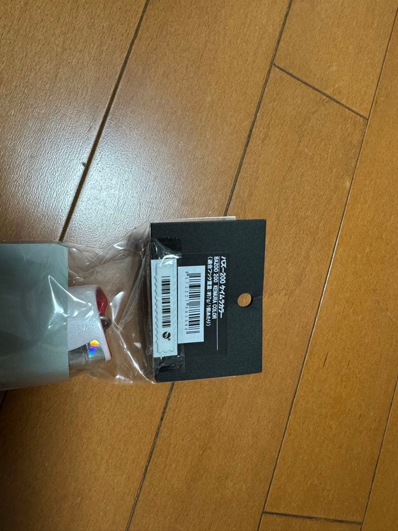 バズー200