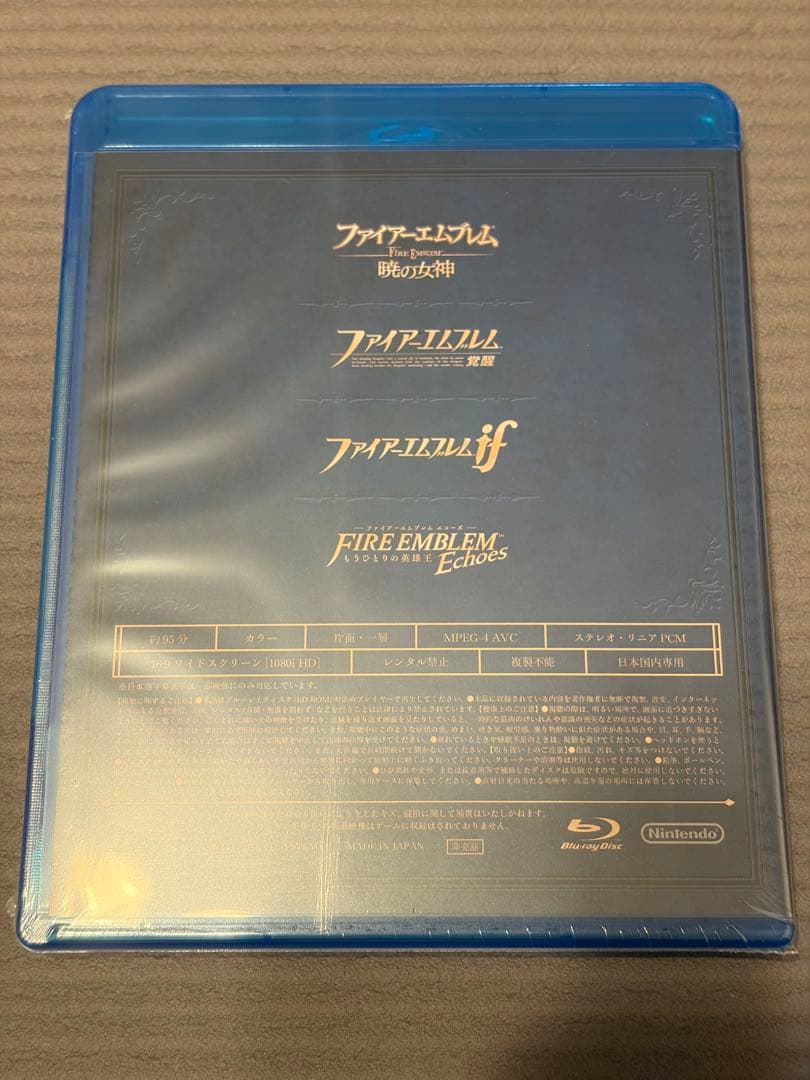 ファイアーエムブレムエコーズ バレンシア コンプリート