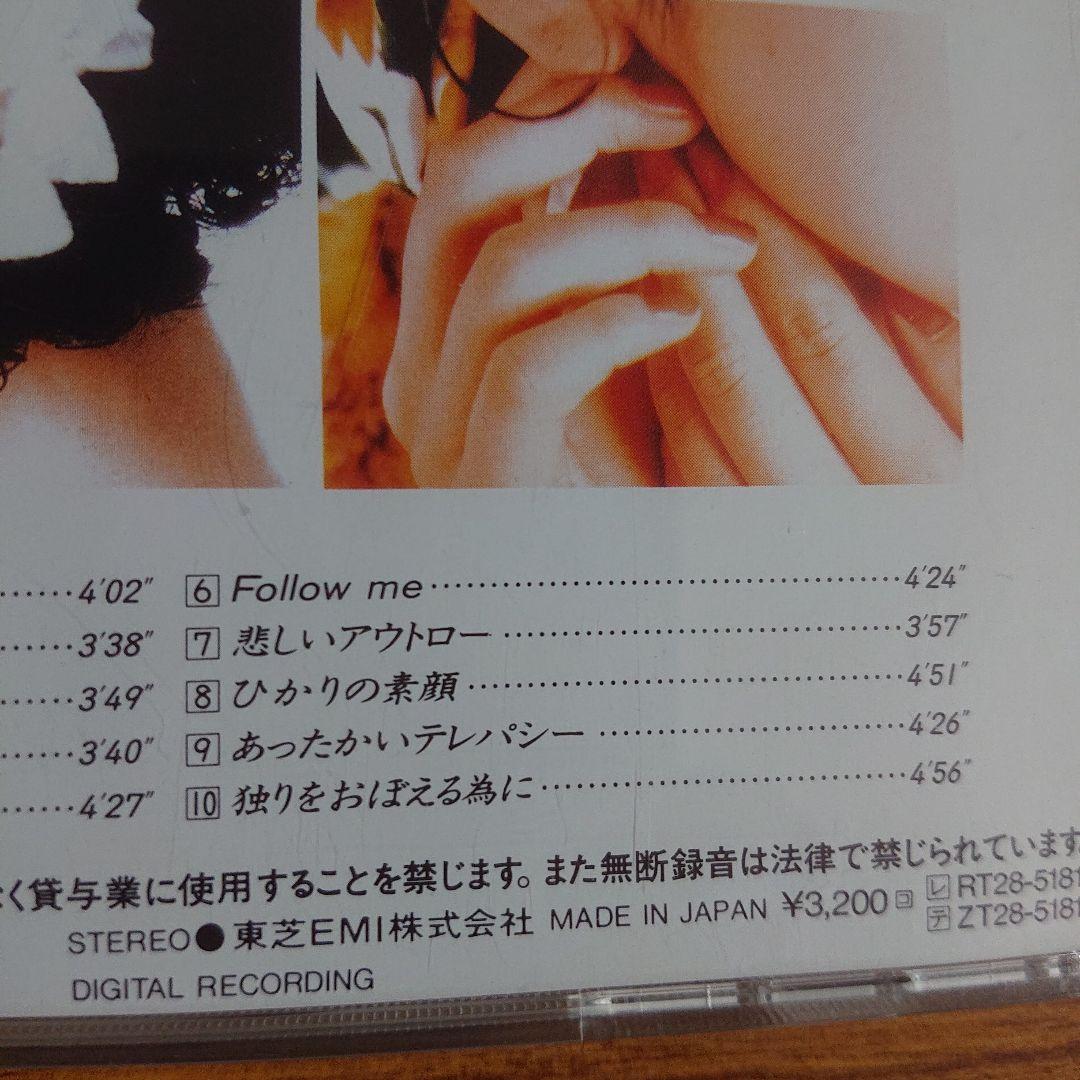 沢口靖子/フォロー・ミー