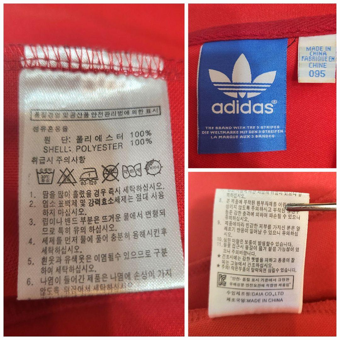 adidas トラックジャケット 赤 M 刺繍ロゴ ライン アディダス ジャージ